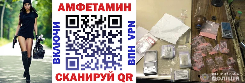 Купить  Сольцы  Amphetamine 98% 