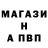 ГАШ Ice-O-Lator Vali Ahmadli