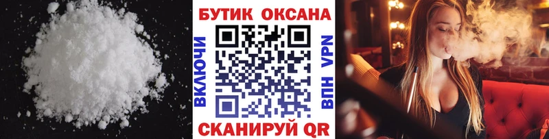 Бутират оксибутират  Купить где  Сольцы 
