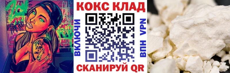 КОКАИН Эквадор  Купить  Сольцы 