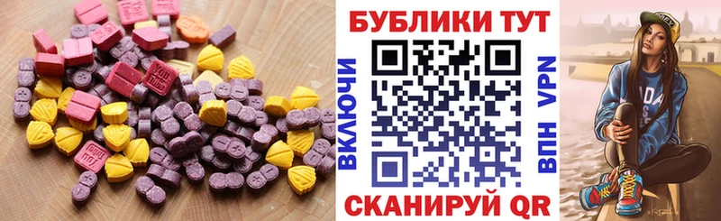 Купить закладки  Сольцы  Экстази Cube 