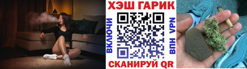 ГАШ ice o lator  Купить  Сольцы 