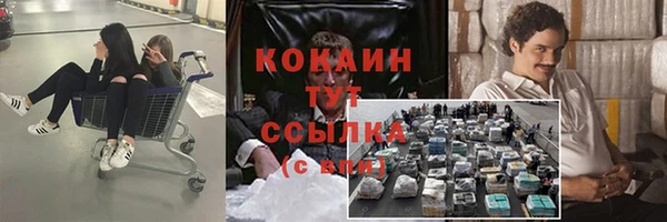первитин Баксан
