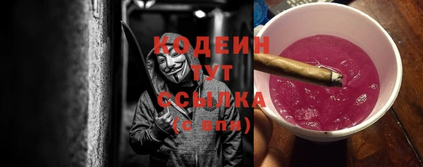 мет Армянск