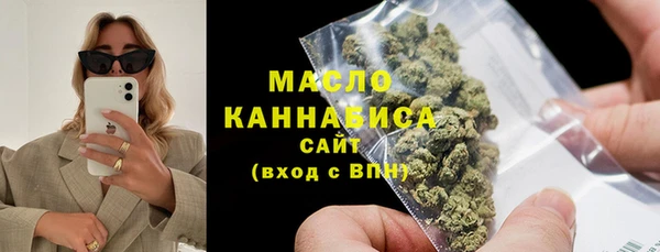 марки nbome Арсеньев