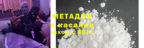 мет Армянск