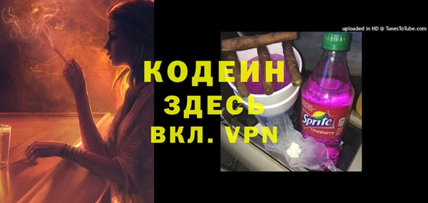 тгк Балабаново
