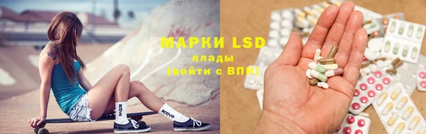 марки nbome Арсеньев