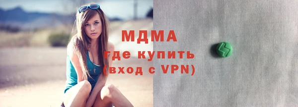мет Армянск