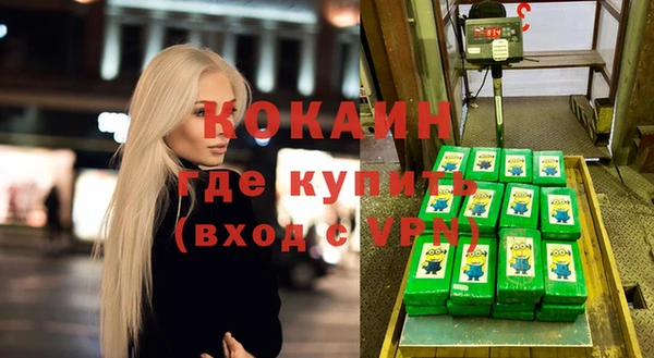 тгк Балабаново
