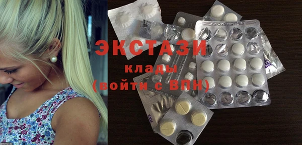 первитин Баксан
