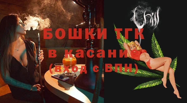 мет Армянск