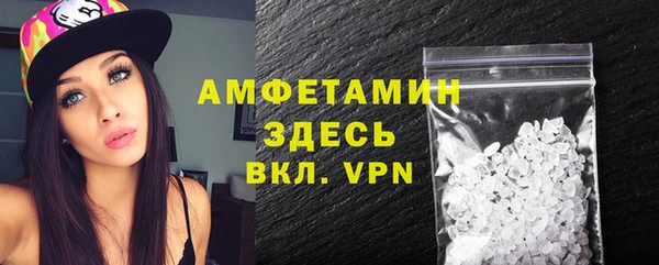 мет Армянск