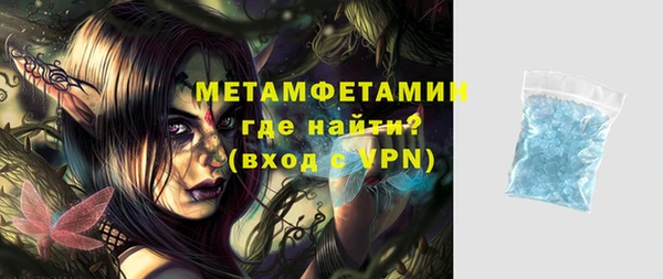 мет Армянск