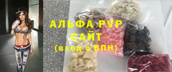 тгк Балабаново