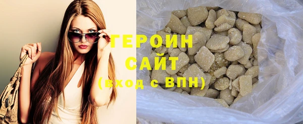 марки nbome Арсеньев