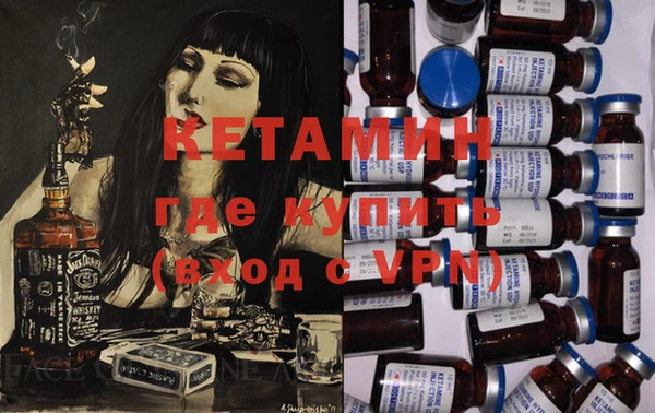 марки nbome Арсеньев