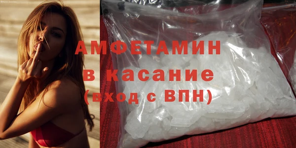 мет Армянск