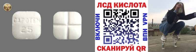 Лсд 25 экстази ecstasy  Купить где  Сольцы 