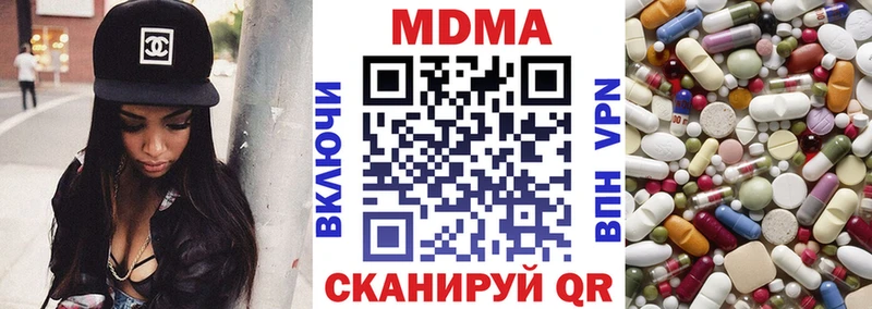 МДМА crystal  Купить  Сольцы 