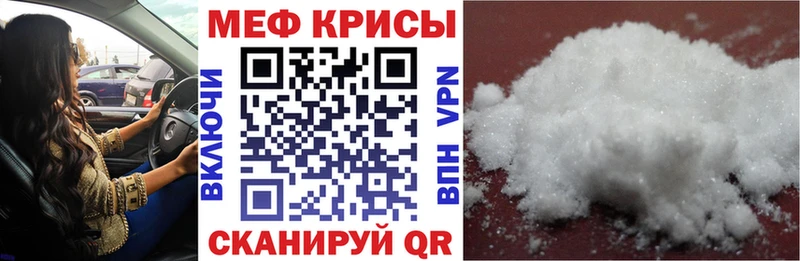 МЕФ 4 MMC  Купить где  Сольцы 