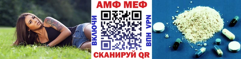 Метамфетамин кристалл Сольцы