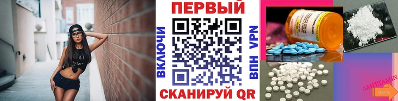 Первитин кристалл  Купить  Сольцы 