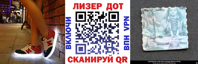 Наркотические марки 1,5мг  Купить где  Сольцы 