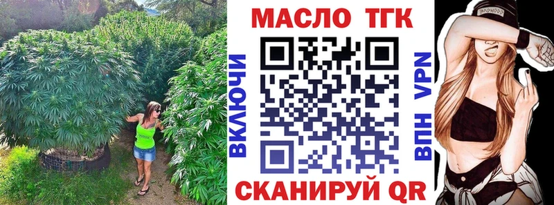 Купить  Сольцы  ТГК THC oil 
